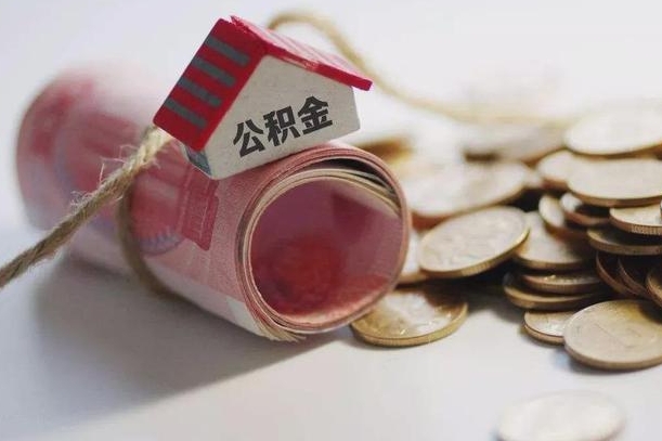 咸阳在职人员可以把公积金取出来吗（在职人员能不能提取公积金）